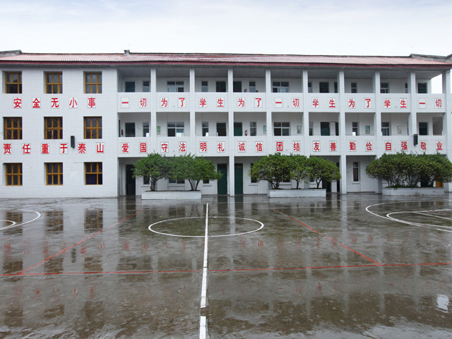 中江县永安镇中心小学校灾后重建工程