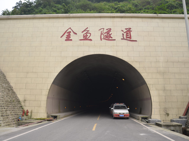 四川省绵竹至茂县公路绵竹段一期工程