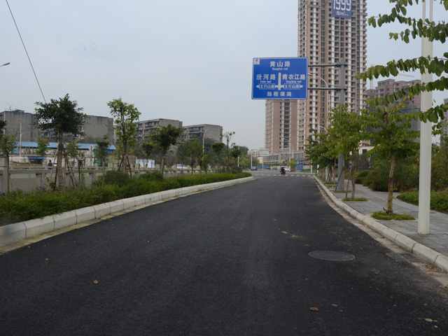 德阳市扬程渠路西延线道路工程