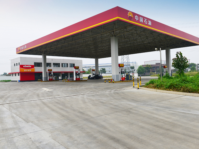 广汉成都路加油